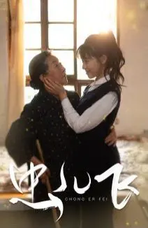 《虫儿飞》：童年回忆杀！一首儿歌，一段关于爱与失去的感人故事