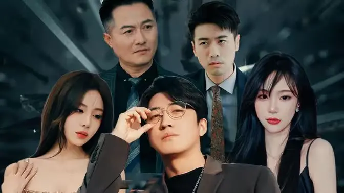 《都市小医仙》：妙手回春，笑傲都市！看小医生如何玩转现代生活