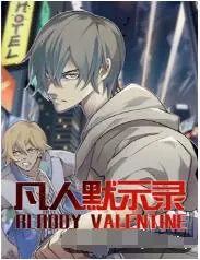 末日降临，人性何在？《凡人默示录》：一部拷问灵魂的生存之战，揭示末日下的爱与救赎！