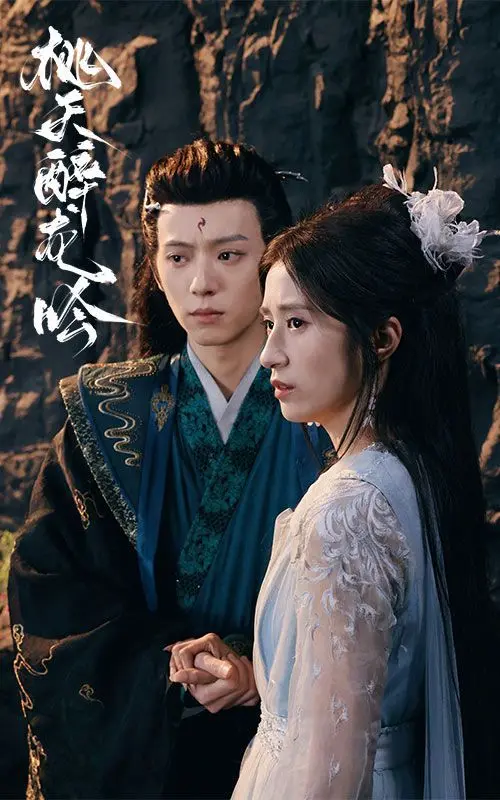 《桃夭醉龙吟》：当人类少女误入动物后宫，一段奇幻浪漫的跨物种情缘