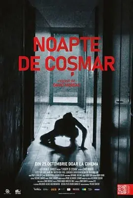 《疯死》影评：一场末日狂欢的黑色幽默，笑着流泪的生存游戏