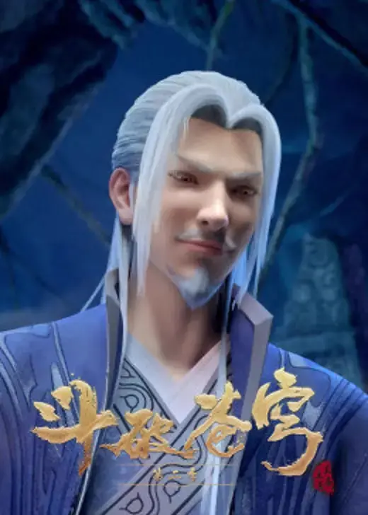 《不存在的斗破苍穹》：当情怀遭遇魔改，是毁童年还是新开始？