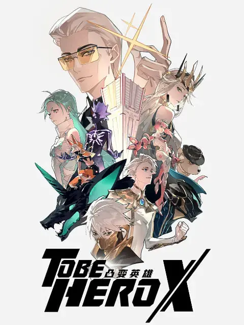 《凸变英雄X》：动漫真人化新高度，一场关于迷茫与勇气的青春成长记！