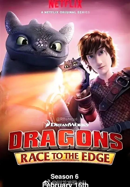 《驯龙记：飞越边界 第五季》：龙骑士的终极试炼，史诗冒险与羁绊的永恒赞歌！