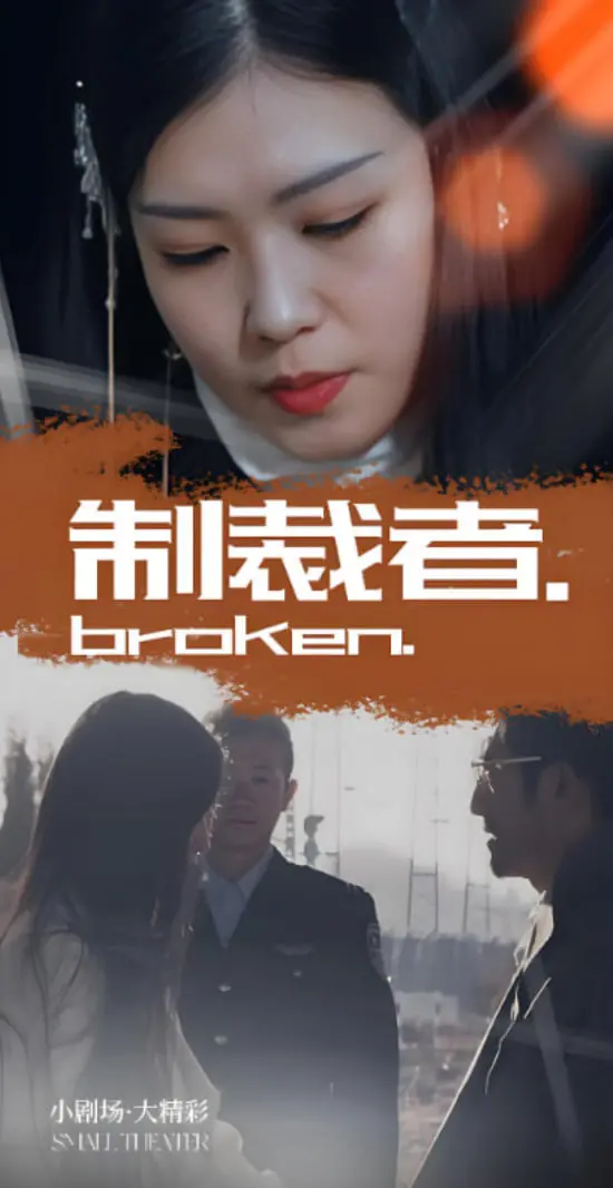 《制裁者》：复仇的利刃，道德的边界，一场酣畅淋漓的黑色暴力美学盛宴！