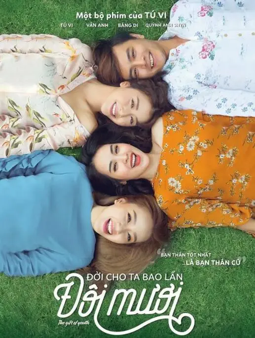 《重回20岁》：青春不留遗憾，时间魔法的奇幻人生，一场笑泪交织的逆龄奇遇！